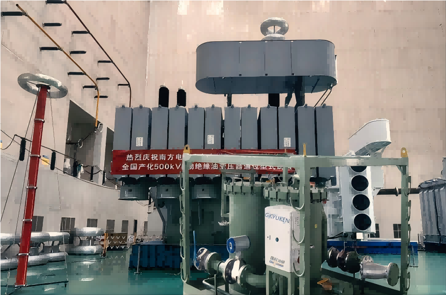 絕緣油用濾油設備