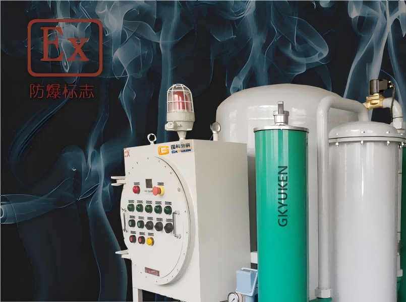防爆式濾油機設備