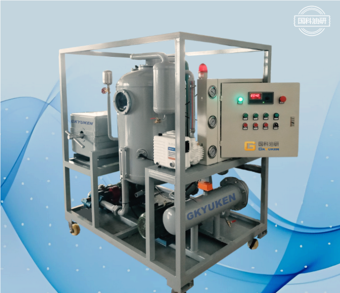 ZJC-LY多功能真空濾油機