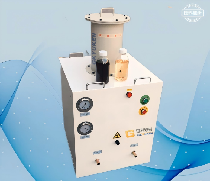GZS脫色凈油機