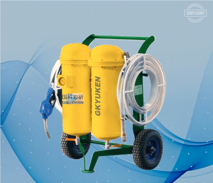 MA移動(dòng)式柴油過(guò)濾加油小車