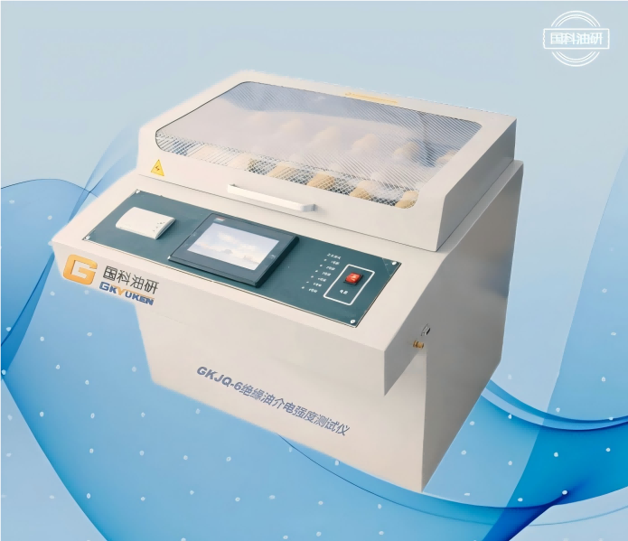 GJKQ6絕緣油介電強度測試儀
